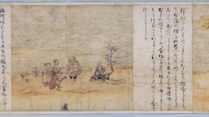 空腹の幽霊の巻物 作： Unknown